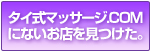 ^C}bT[W.COMɂȂXB