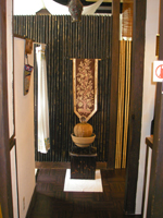リフレッシュハーモニー店内