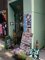 たーてぃあん店舗入口